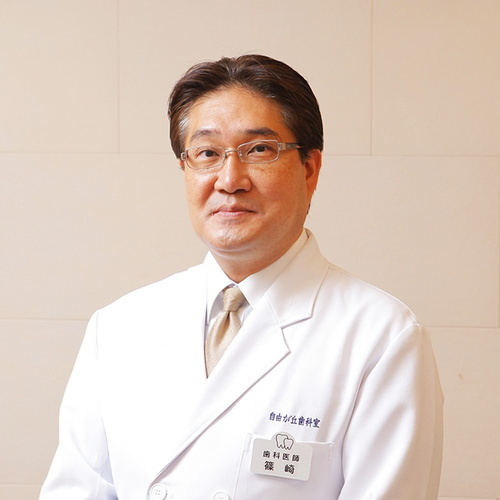 篠崎 直樹医師の画像